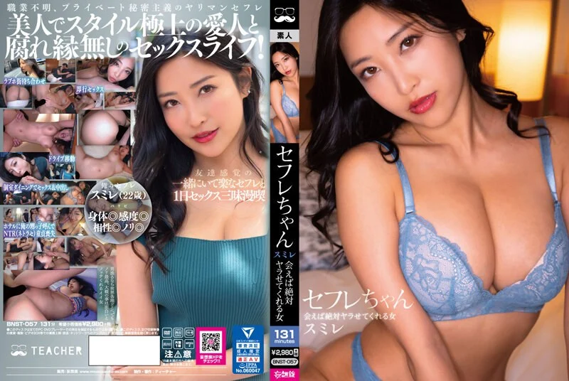 朱莉安娜无套G奶少妇